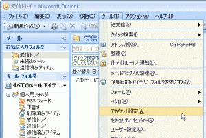 はんじょうみえ~るのメール受信機能の設定05
