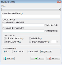 �������݃^�O�ҏW���