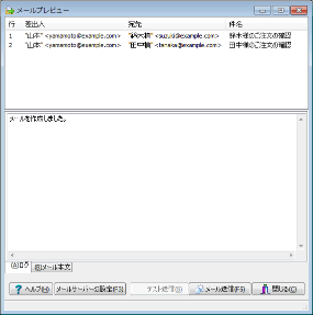 ���[���v���r���[��� �u���O�v�^�u