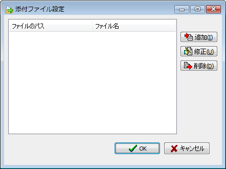 �Y�t�t�@�C���ݒ���