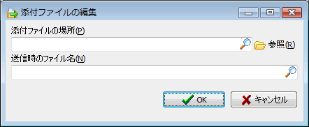 �Y�t�t�@�C���̕ҏW���