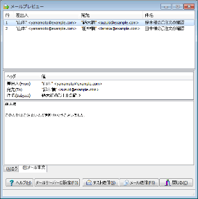 ���[���v���r���[��� �u���[���{���v�^�u