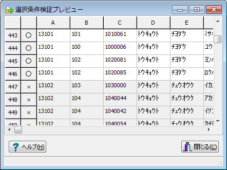 �I���v���r���[���