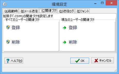 �u�֘A�Â��v�^�u