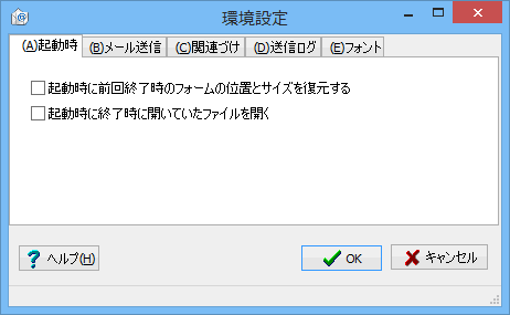 ���ݒ���(�N�����^�u)�̉�ʉ摜