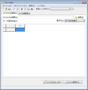 ���C�����