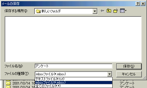 mbox�t�@�C��