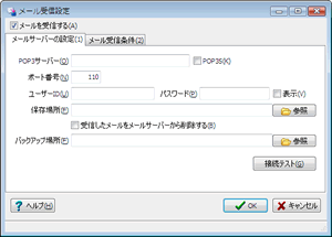 ���[����M�ݒ���