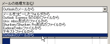 Outlook�̃��[������
