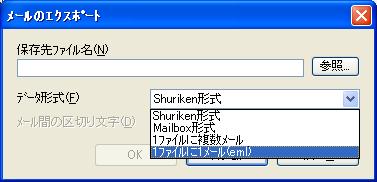 Shuriken�G�N�X�|�[�g���j���[