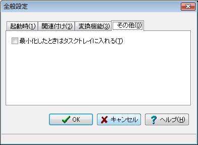 �S�ʐݒ���(���̑�)