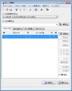 ���C�����