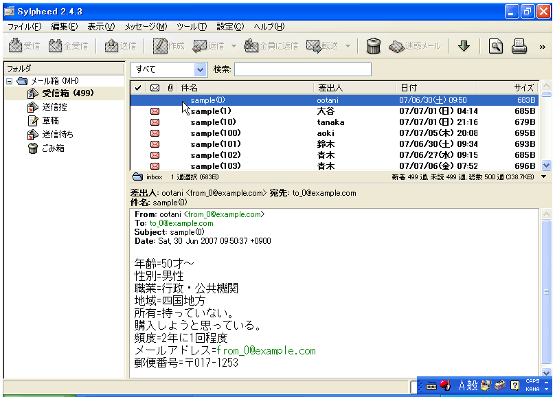 �t�H���_�̑I��