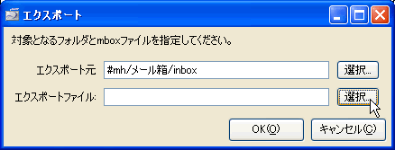 �G�N�X�|�[�g���