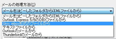 Unix mbox�`���̃t�@�C������