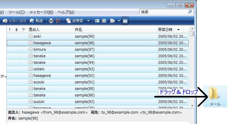 �h���b�O�A���h�h���b�v