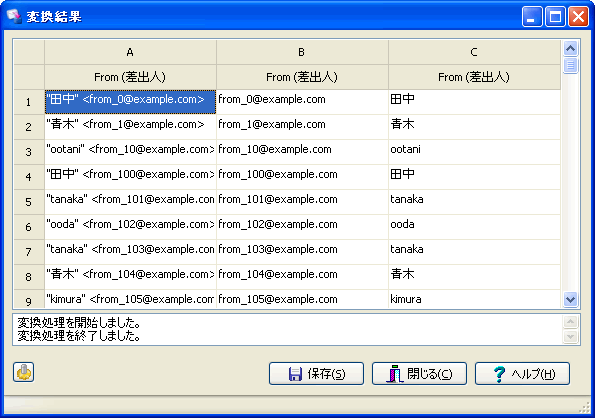 �ϊ����ʉ��
