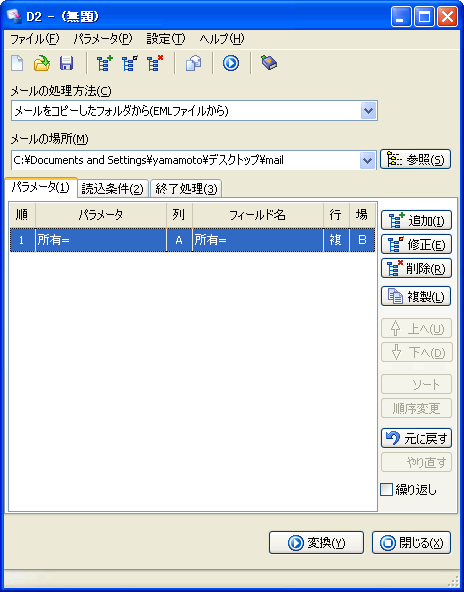 ���C�����