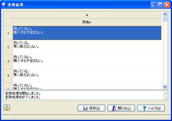�ϊ����ʉ��