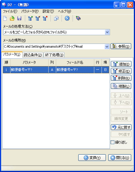 ���C�����