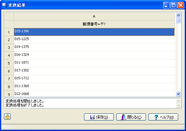 �ϊ����ʉ��