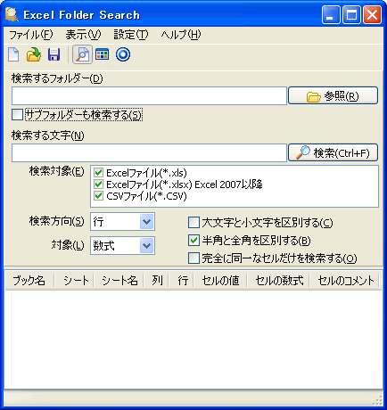 ���C�����