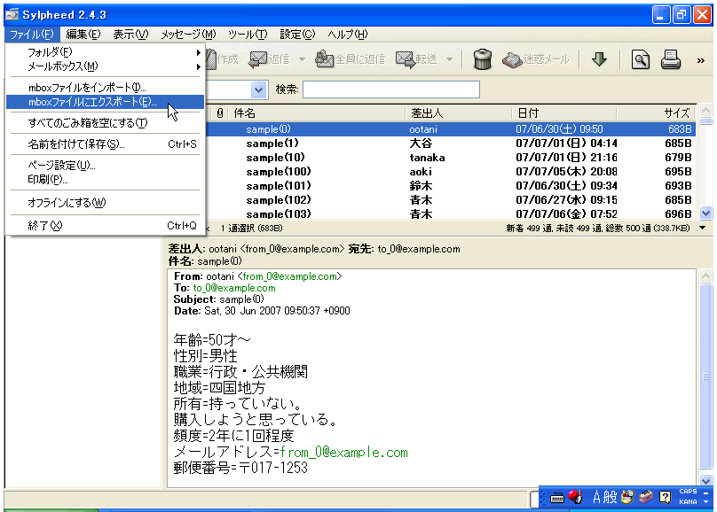 ���j���[