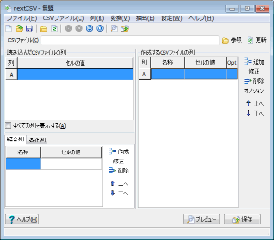 ���C�����