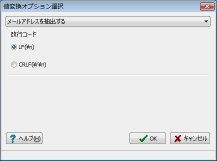 ���[���A�h���X�𒊏o����
