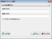 �Z���̒l��u������