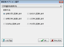 ������ʂ�ϊ�����