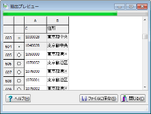 ���o�v���r���[���