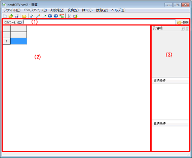 ���C�����