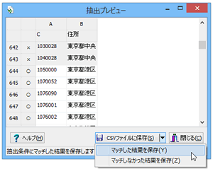 ���o�v���r���[���