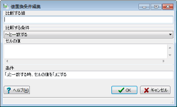 �l�u�������ҏW���