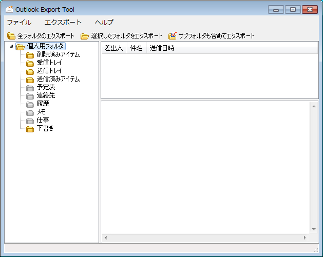 ���C�����