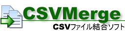 CSVMergeロゴ