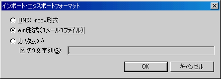 eml�`��(1���[��1�t�@�C��)